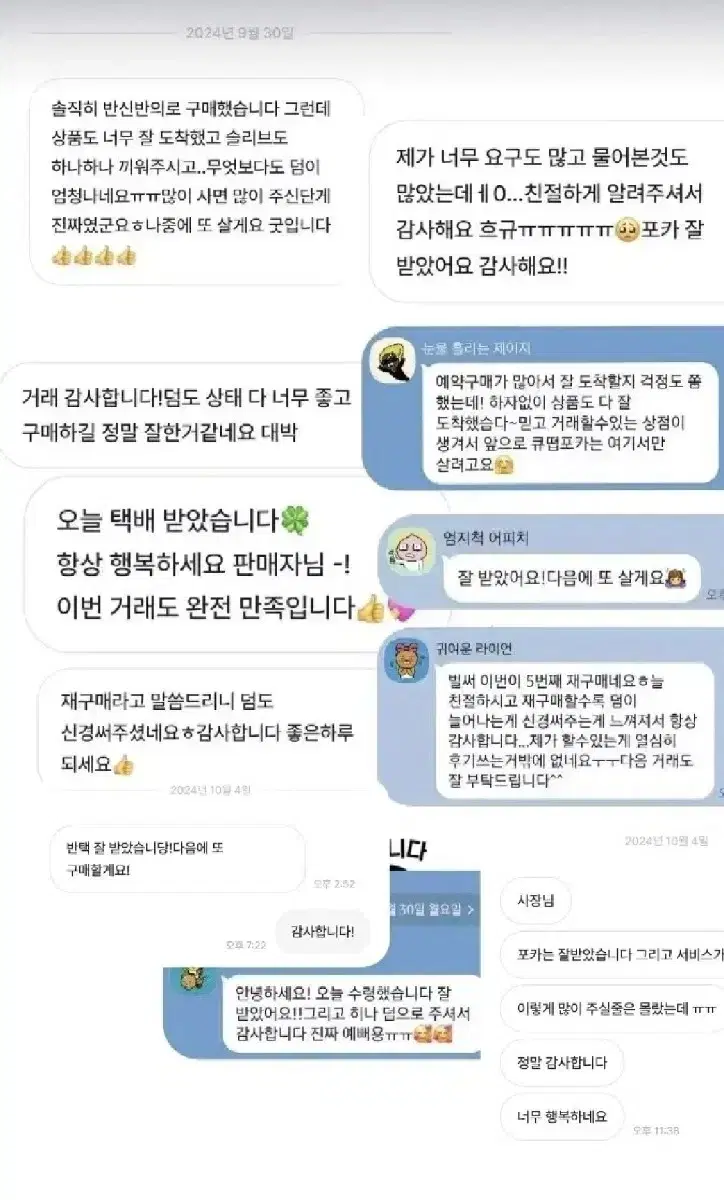 상점소개와 후기