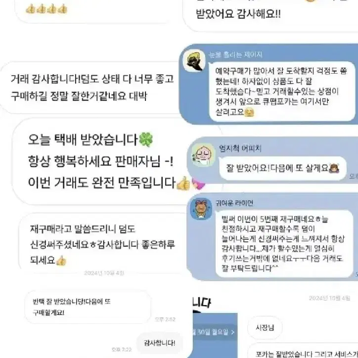 상점소개와 후기