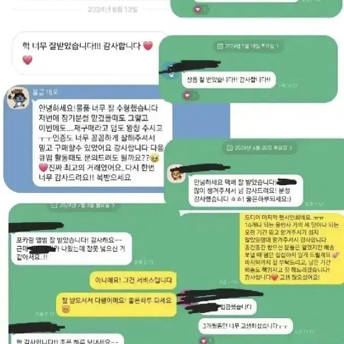 상점소개와 후기