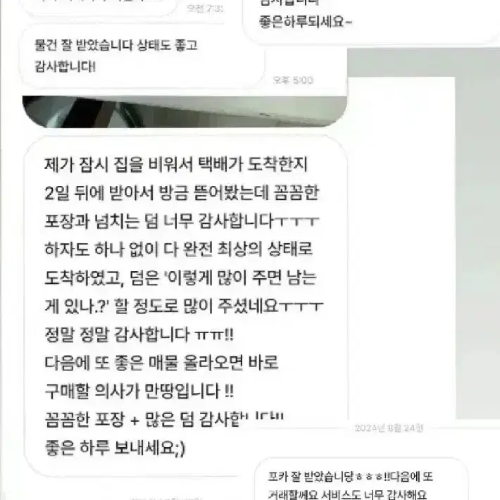 상점소개와 후기