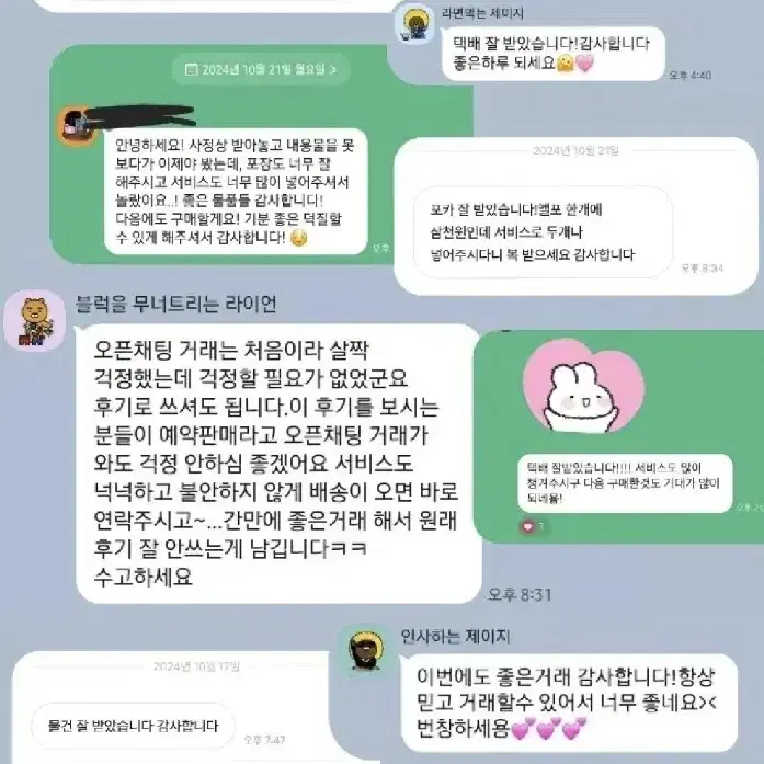 상점소개와 후기