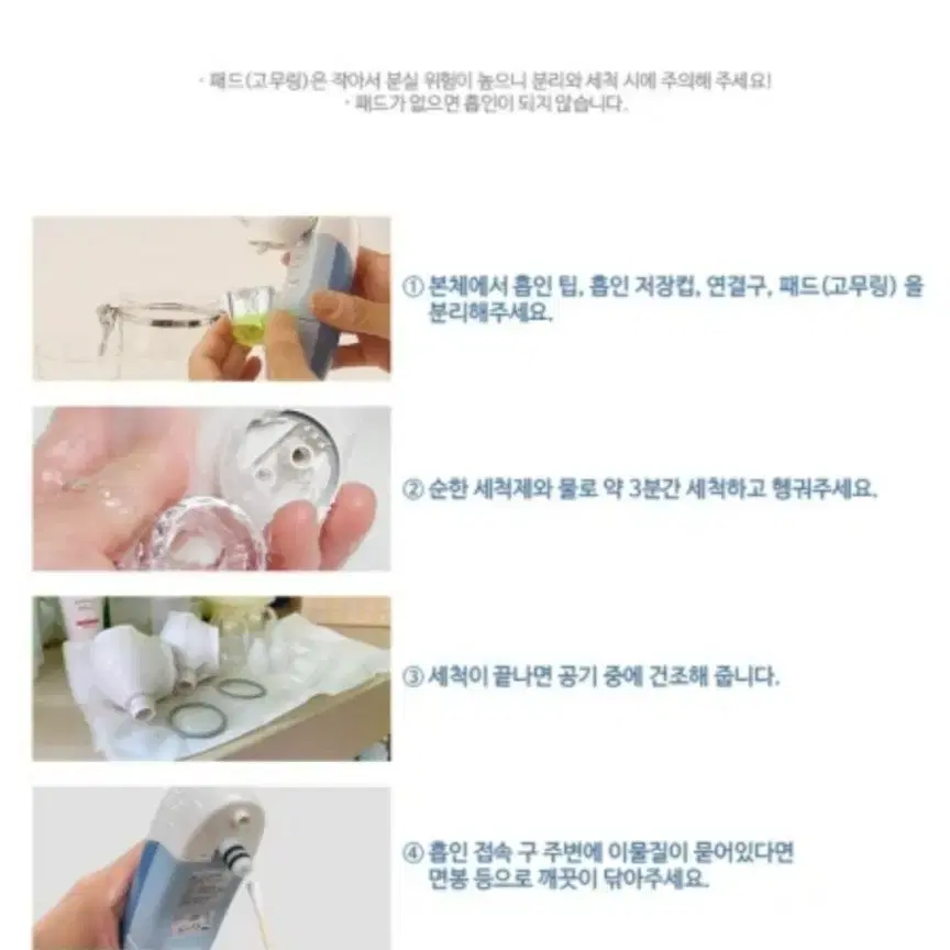 노스클린 아기 콧물흡입기 흡인기 새상품