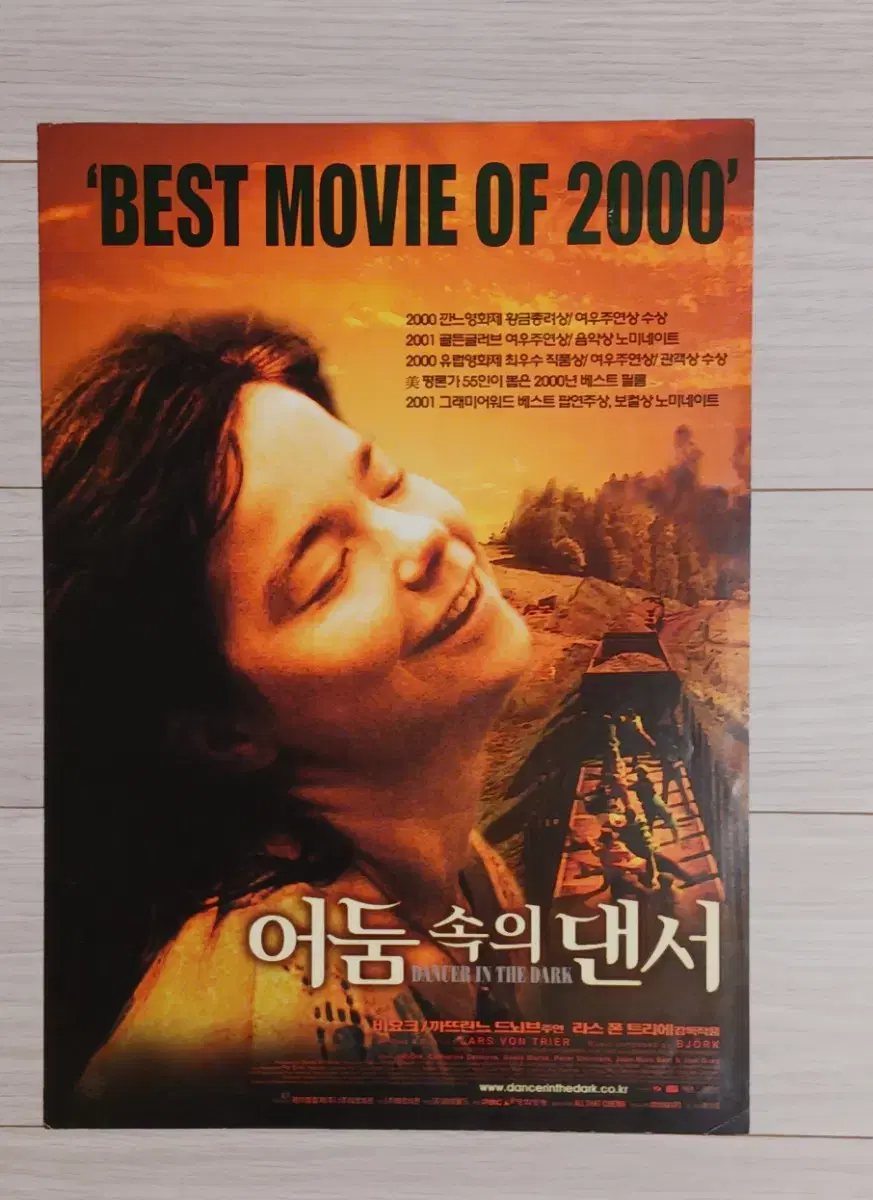 비요크 어둠속의댄서(2001년)전단지