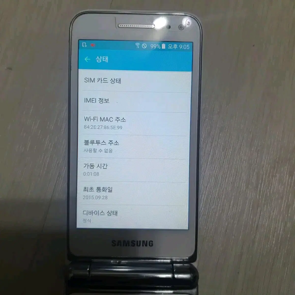 삼성 갤럭시폴더 SM-G150NS 8기가