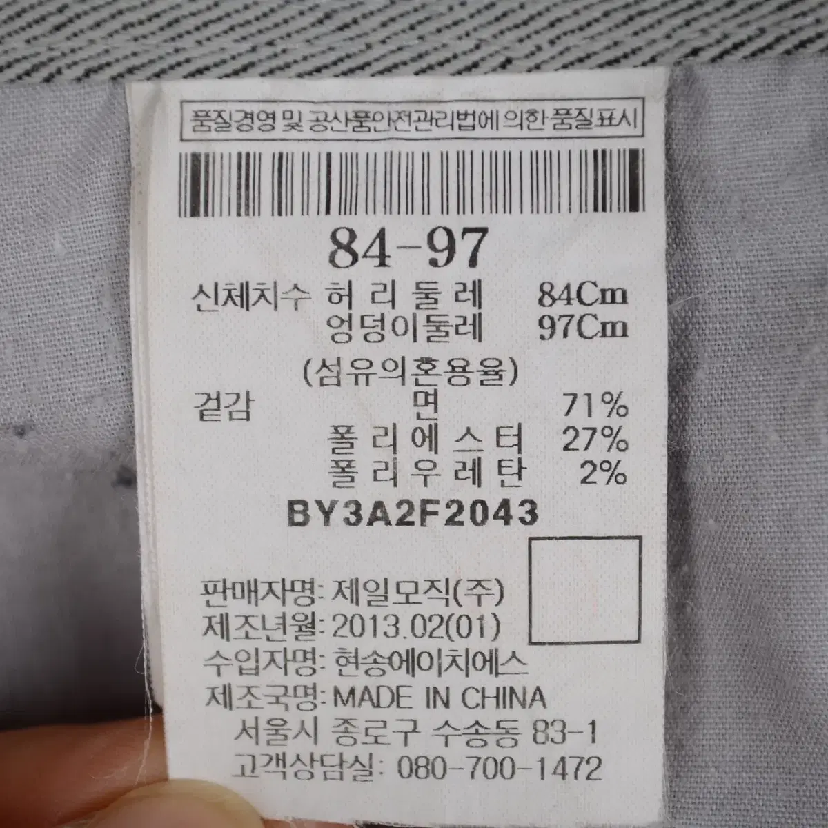 빈폴 면스판 바지 남성33 춘추 슬림핏 BG5797