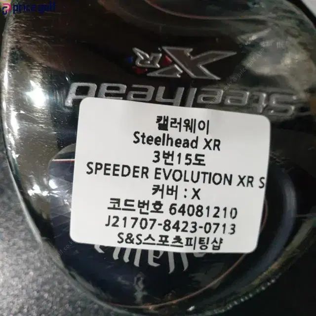 캘러웨이 스틸헤드 XR 우드 3번15도 스피드에볼루션 XR샤프트 S...