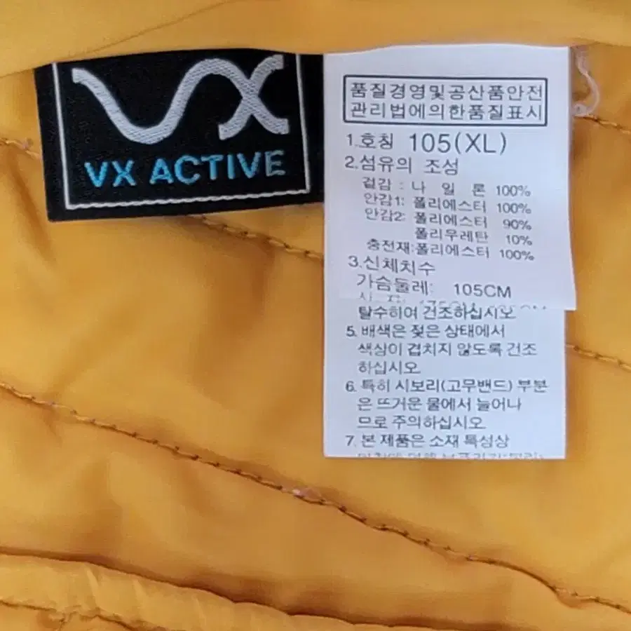 (XL,105)노스페이스 VX ACTIVE 조끼 베스트 판매합니다