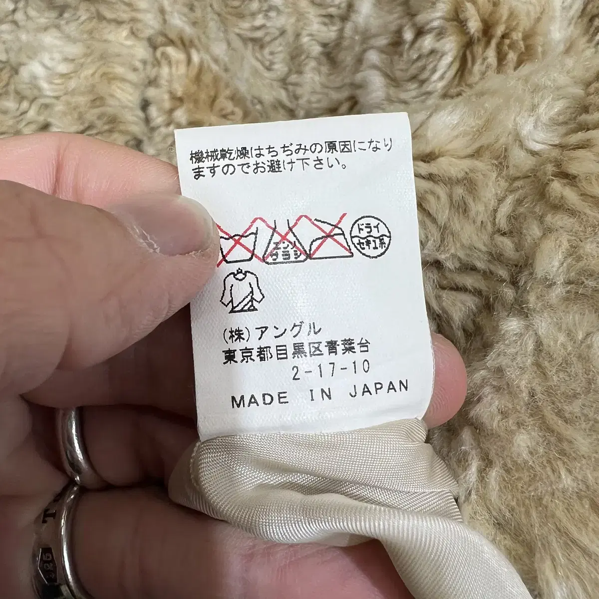 TOKYO DRESS 퍼 자켓  (Made in Japan)