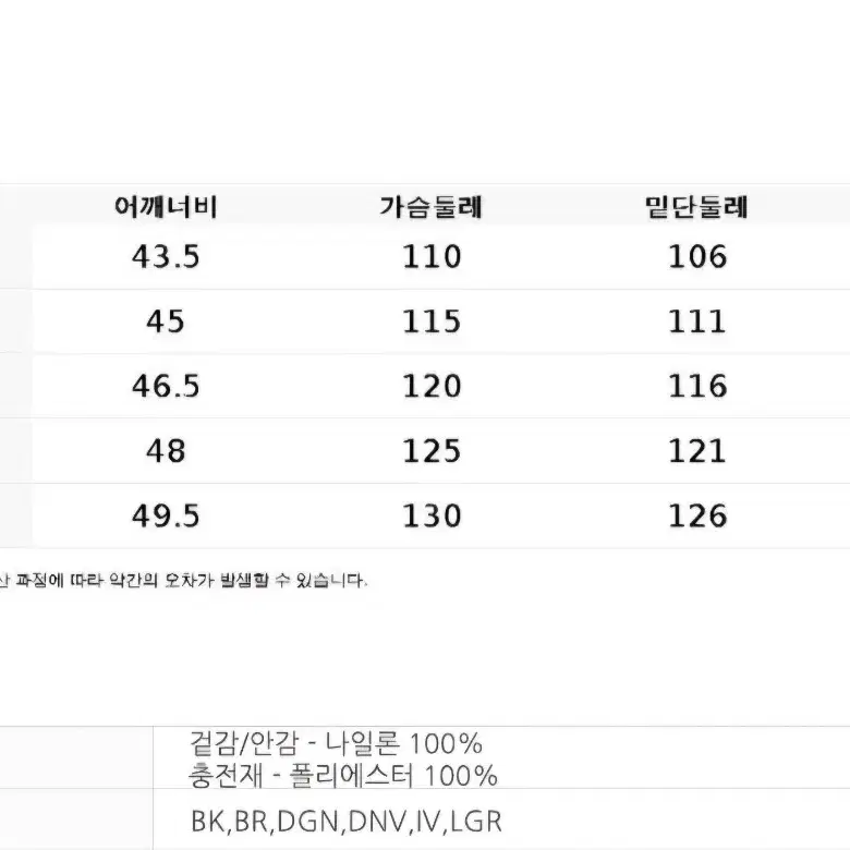 폴햄 패딩쪼끼 딥그린 100사이즈 거의새거