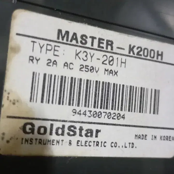 GoldStar PLC MASTER -K200 셋트