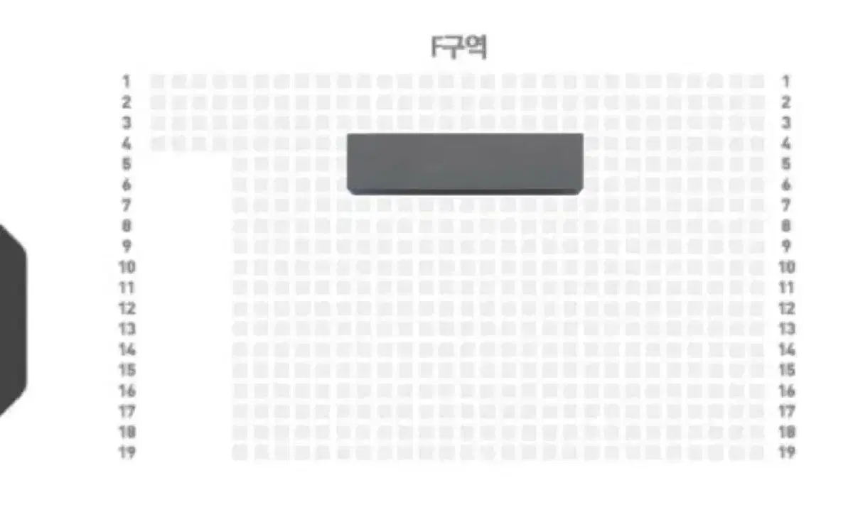 스테이지파이터 서울콘 12/28 s,f 구역