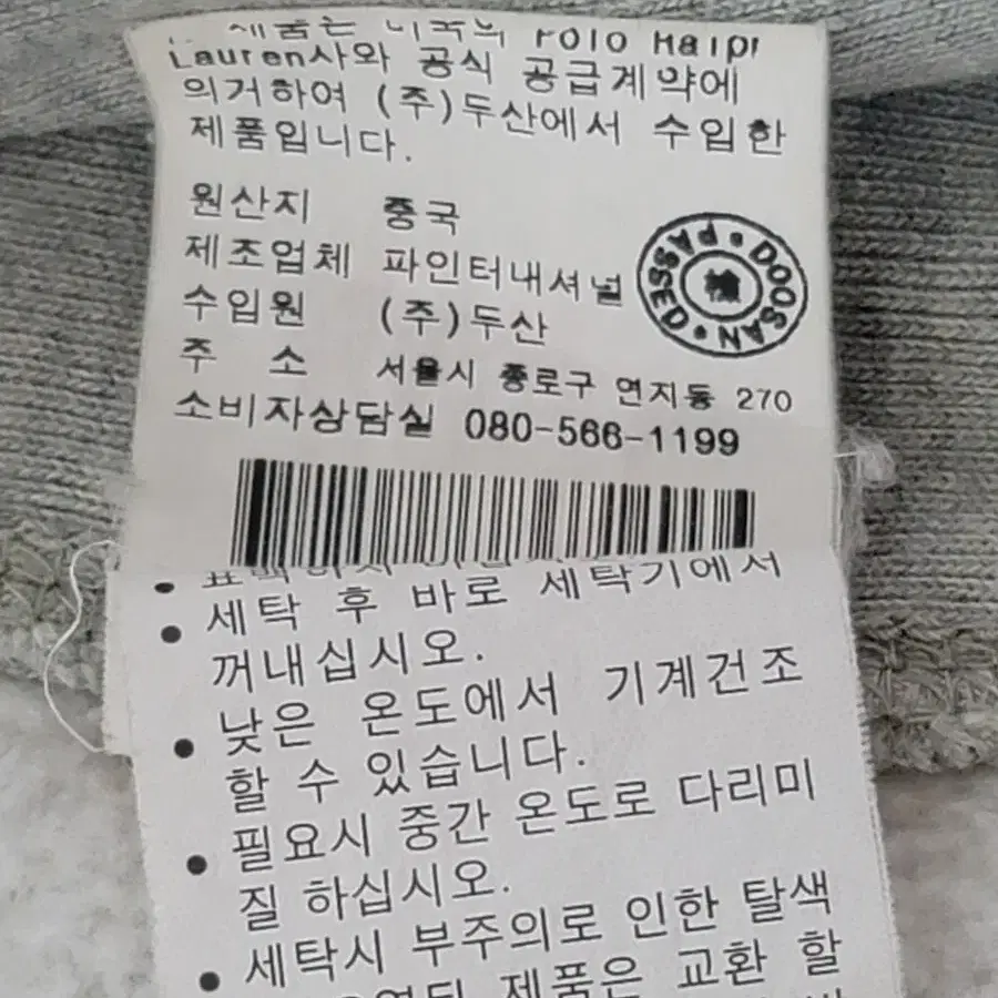 (XL,105)폴로랄프로렌 집업 후드 자켓 판매합니다