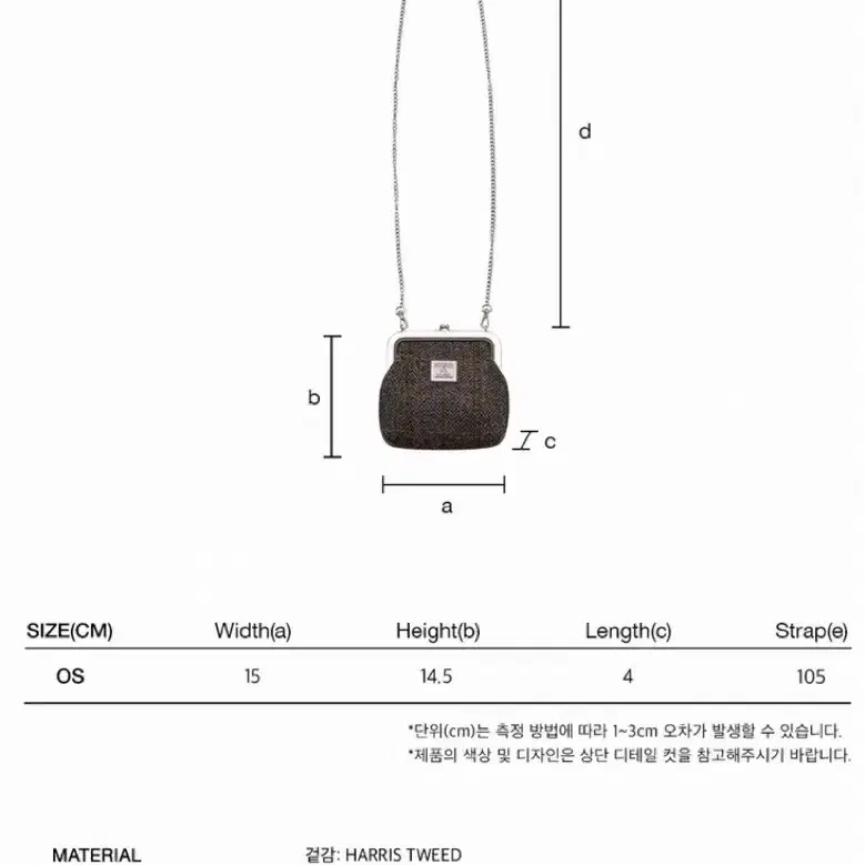 해리스트위드 미니 크로스백-마리떼 프랑소와 저버