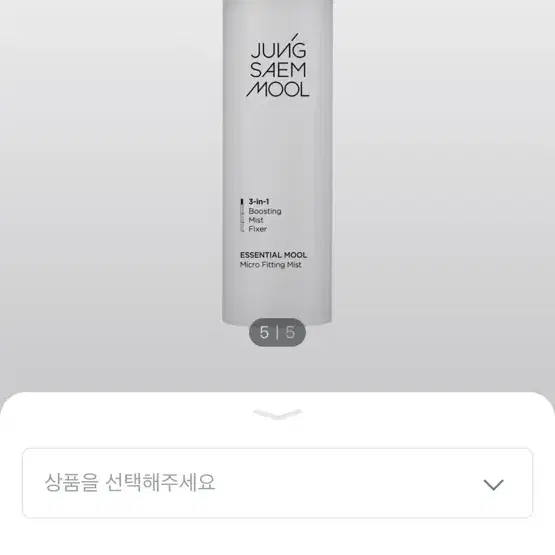 정샘물 물미스트 120ml