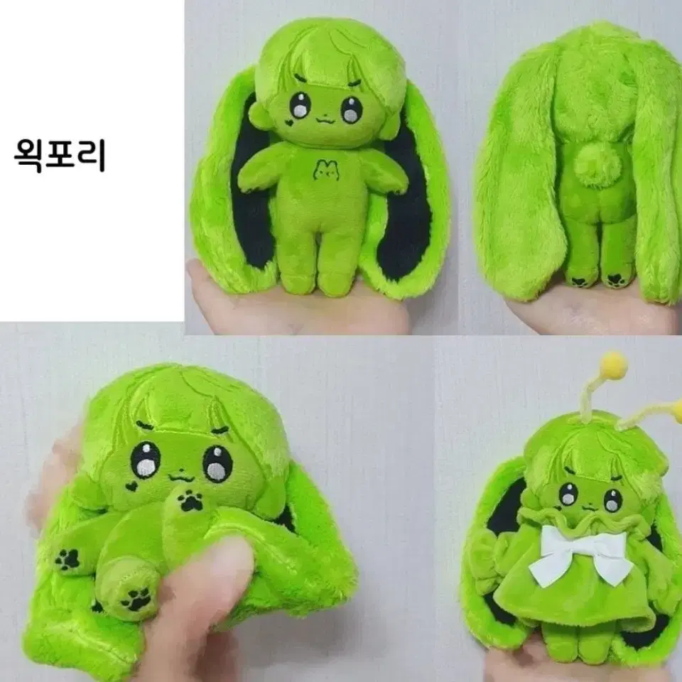 햇빛포리,하트왹포리 일괄 10cm 인형