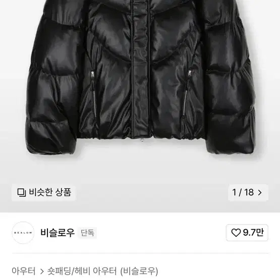 비슬로우 패딩 22fw CURVED LINE FAUX LEATHER