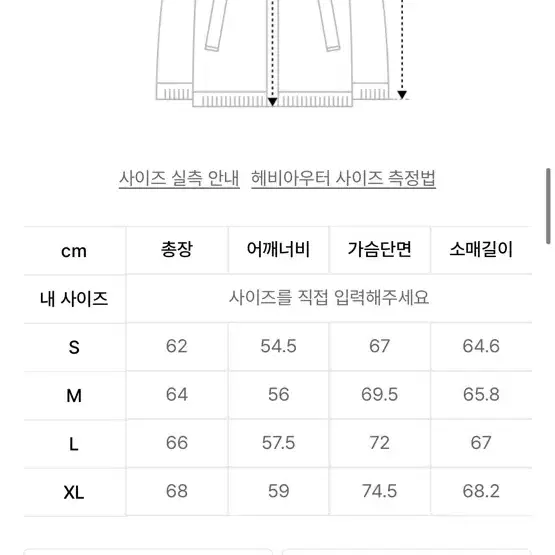 비슬로우 패딩 22fw CURVED LINE FAUX LEATHER