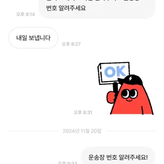 원영핑님 박제