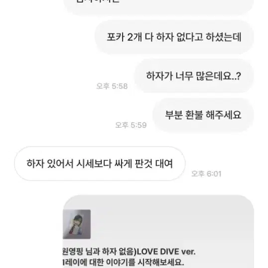 원영핑님 박제