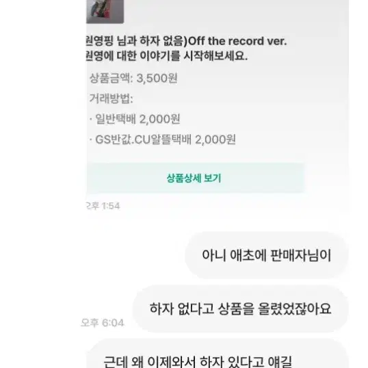 원영핑님 박제