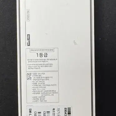 갤럭시 워치 7 44mm lte 그린 미개봉