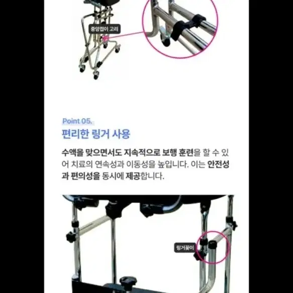 삼원스카이 보행차 걷기보조기 SKB-101W