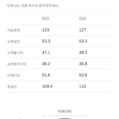 구호218패딩