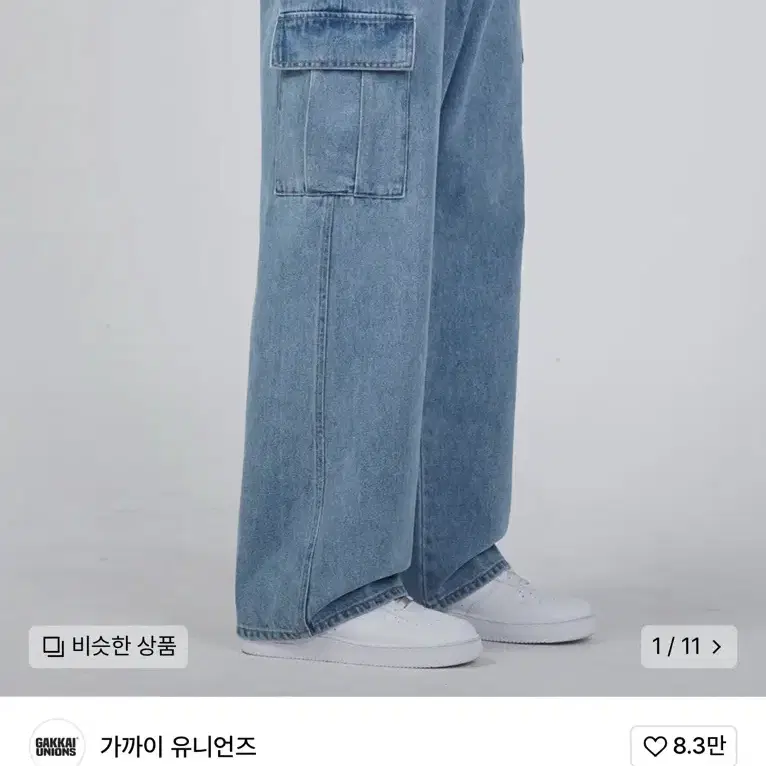 가까이 유니언즈 와이드 데님 카고팬츠 L