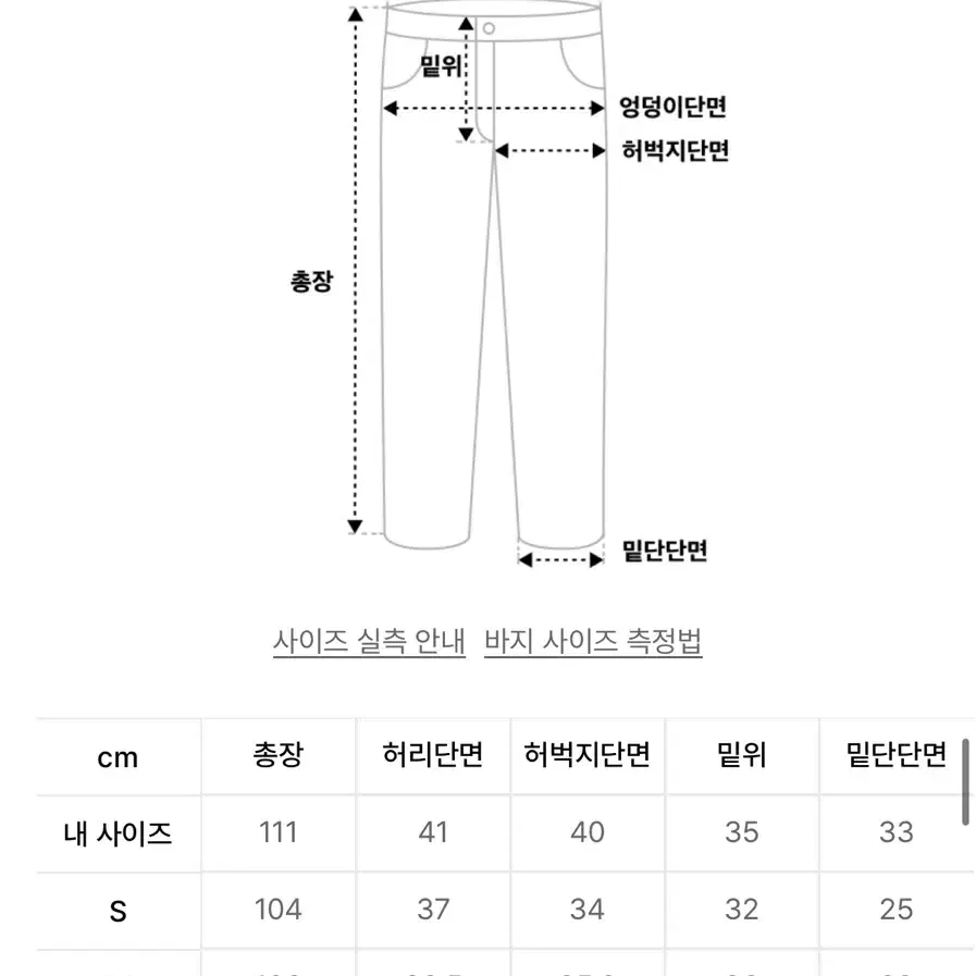 가까이 유니언즈 와이드 데님 카고팬츠 L