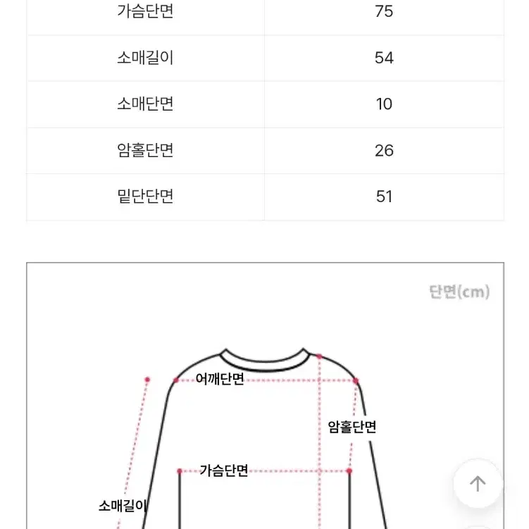 에이블리 오버핏 아노락 반집업 후드티