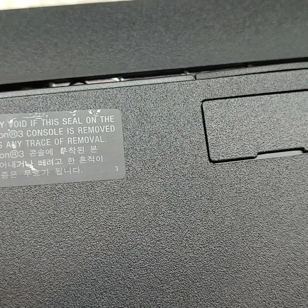 소니 ps3 cech-3005a   160기가 1인셋