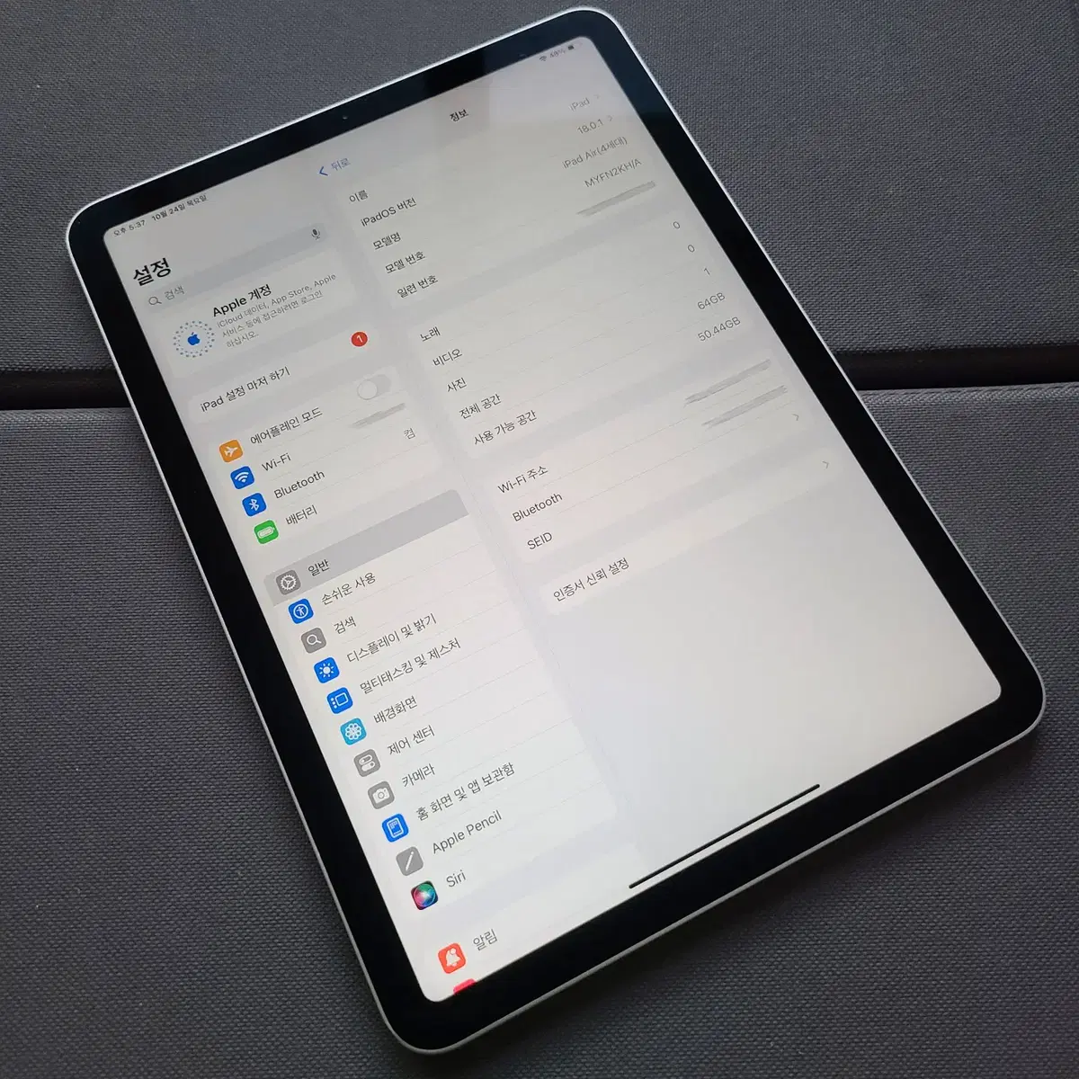 아이패드 에어4 64GB 와이파이(부산 직거래)