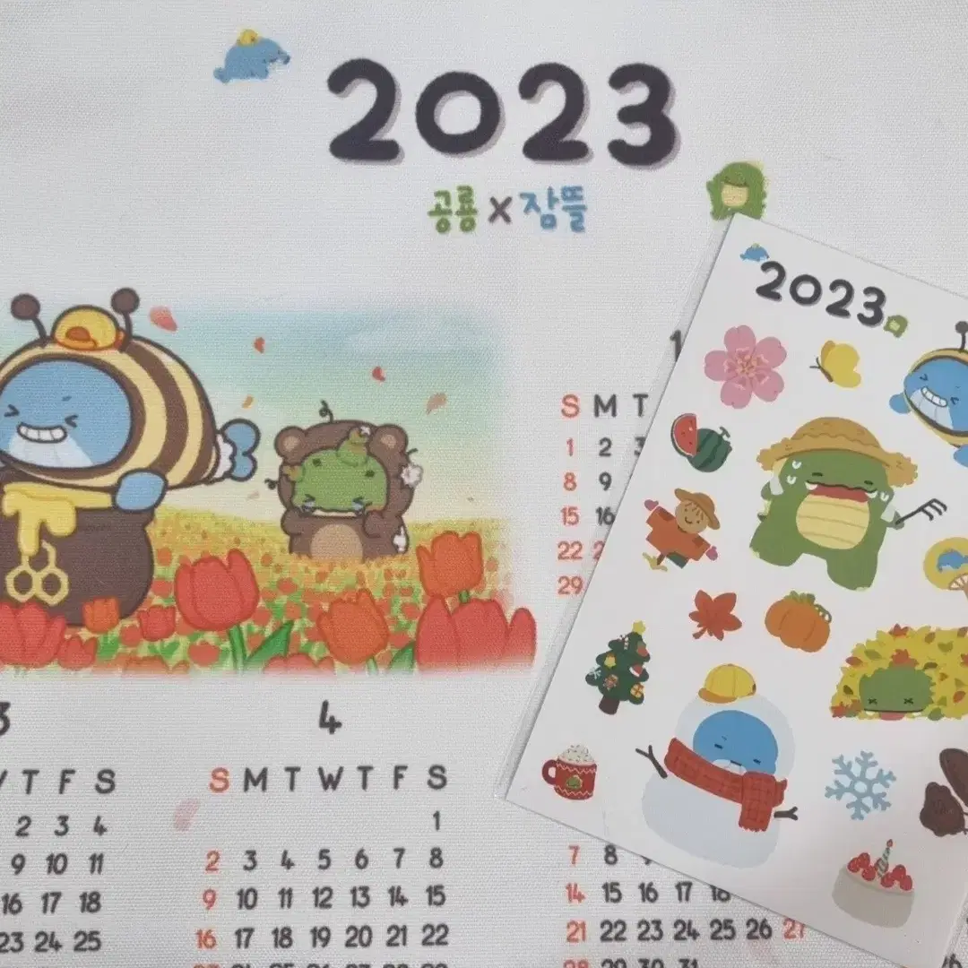 잠뜰X공룡 2023 패브릭 캘린더