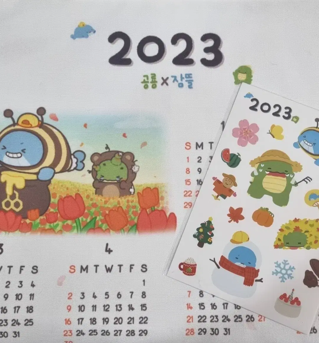 잠뜰X공룡 2023 패브릭 캘린더