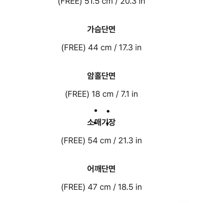 아뜨랑스 니쥬 브이넥 랩솔잎니트 nt4308