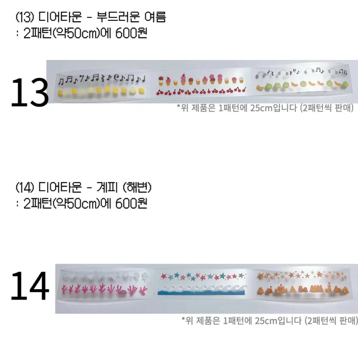 키스컷 띵 (훈찌 러브송러브뽀빠이 맹글도어 힙웅 러브미모어 다이노탱 등)