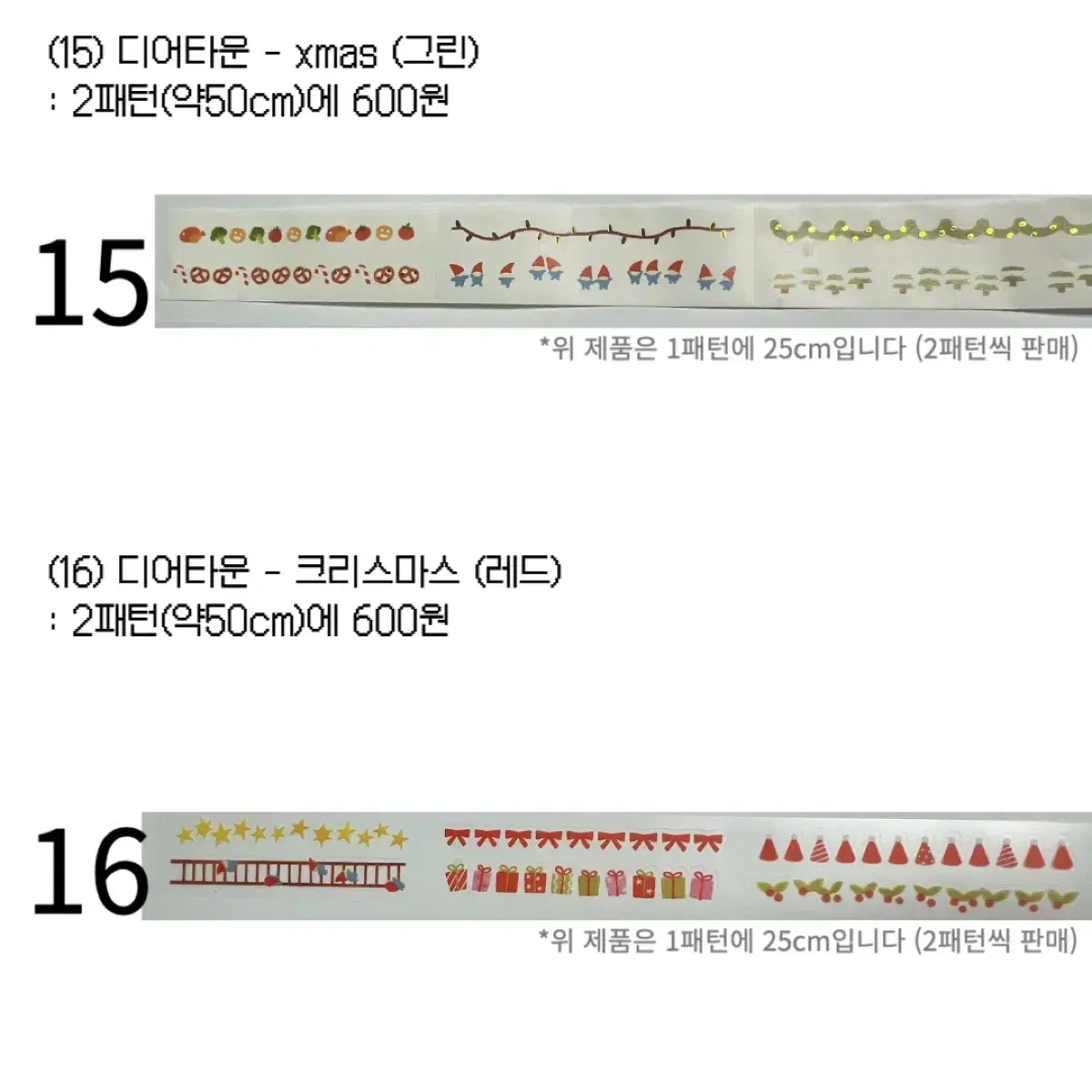 키스컷 띵 (훈찌 러브송러브뽀빠이 맹글도어 힙웅 러브미모어 다이노탱 등)