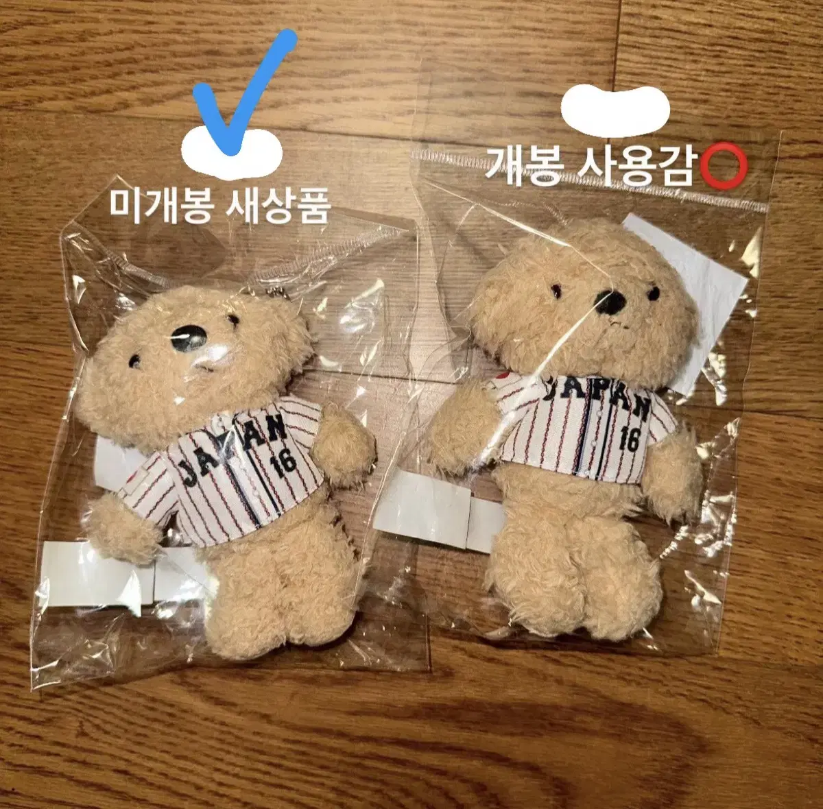 오타니 쇼헤이 wbc 곰인형 일본국대