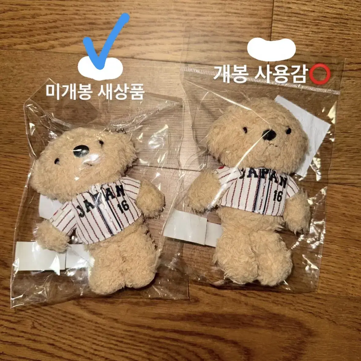 오타니 쇼헤이 wbc 곰인형 일본국대