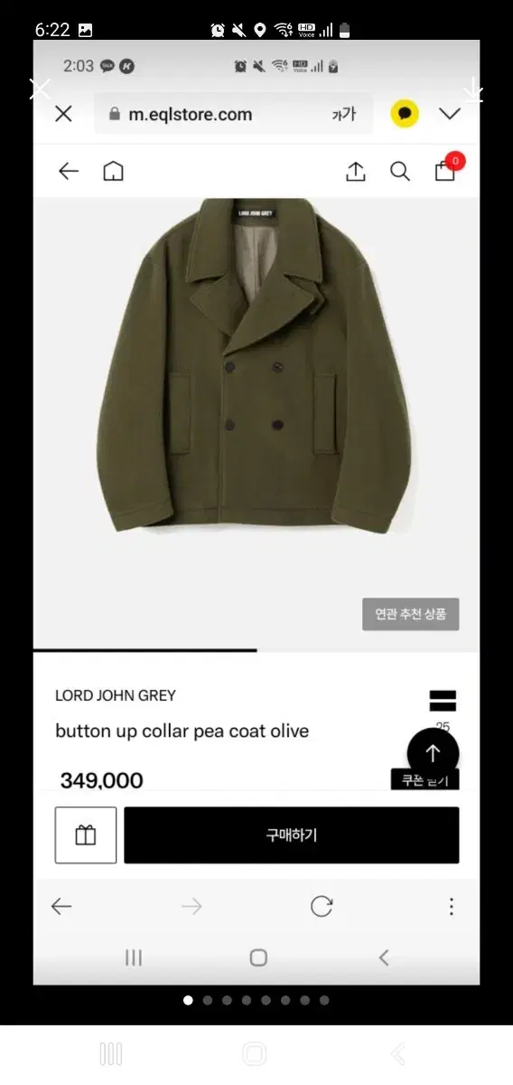 button up collar pea coat(M)