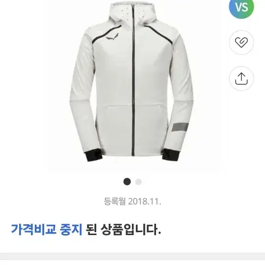 살레와윈드스토퍼후드집업100