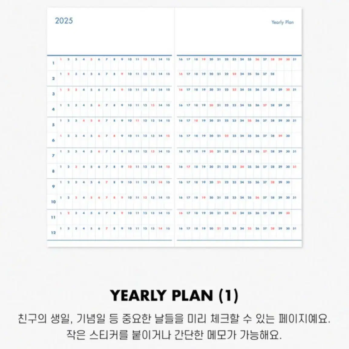 오롤리데이 트웬티 트웬티 다이어리 공구 1명