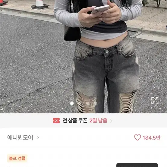 애니원모어 뉴진 레이어드 티셔츠