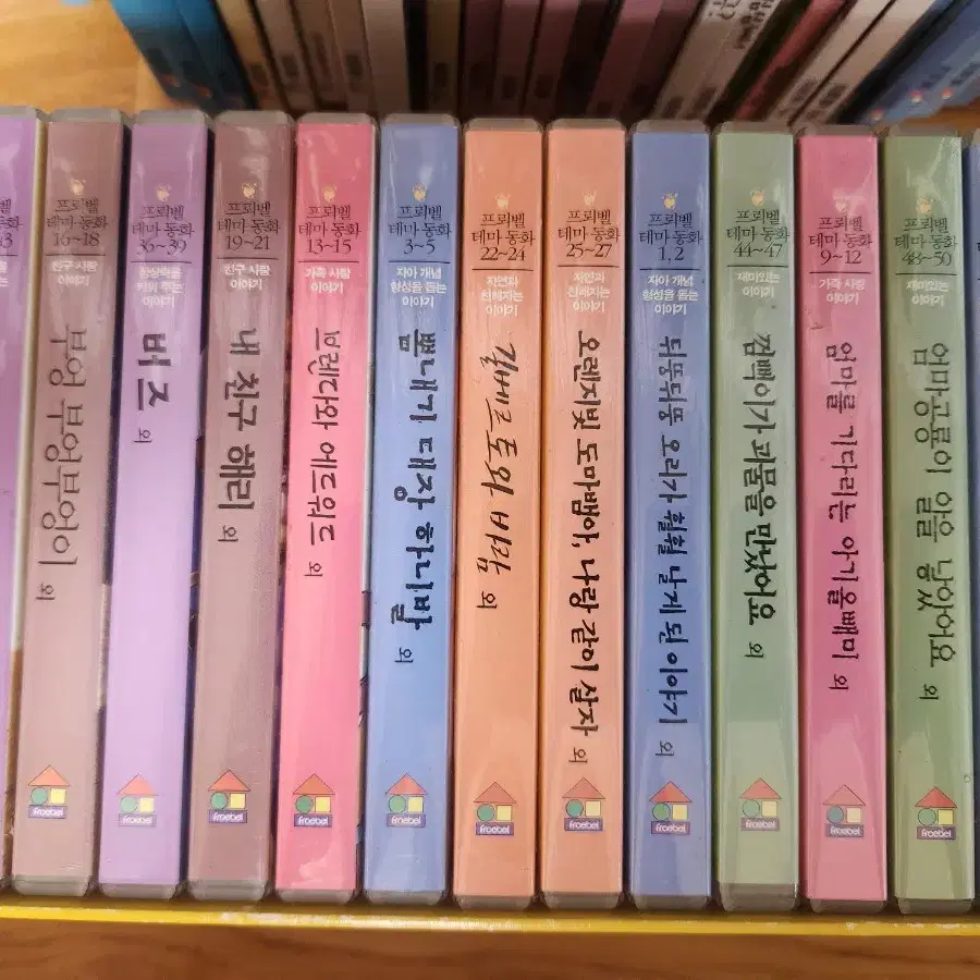 프뢰벨 테마동화 48권+CD