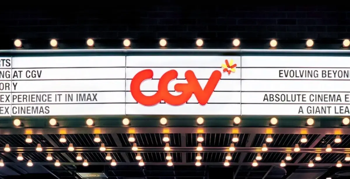 CGV 예매 9000원(5인까지) 하얼빈 소방관 보고타 위키드 등등