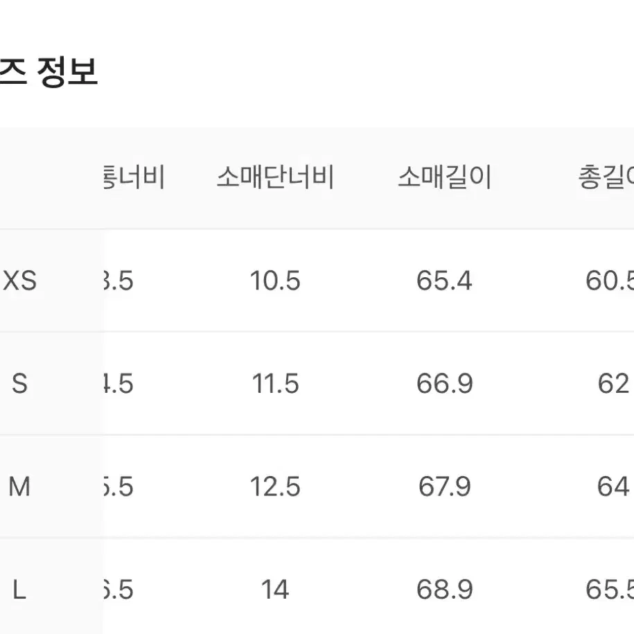 032c 바나나 슬리브 트랙수트 자켓 워시드 블랙