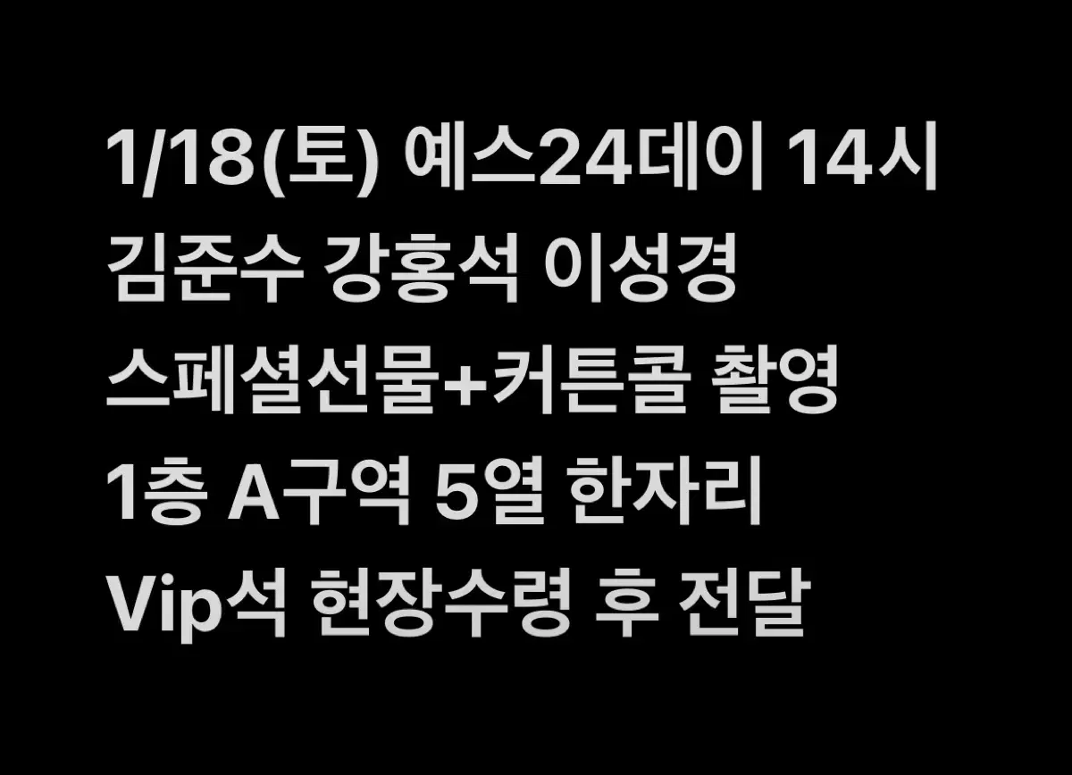 1/18 예사데이 뮤지컬 알라딘 김준수 강홍석 이성경