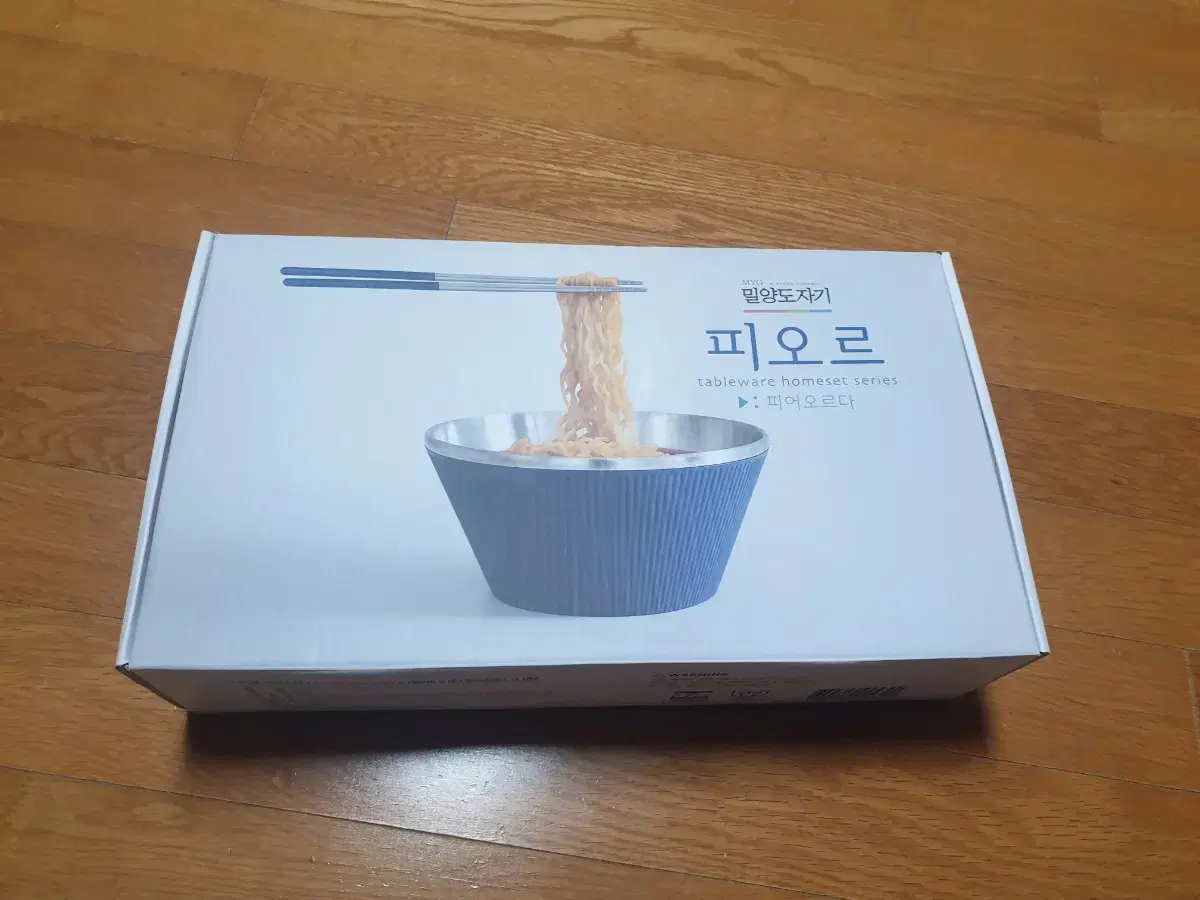 밀양도자기 피오르 면기 젓가락세트