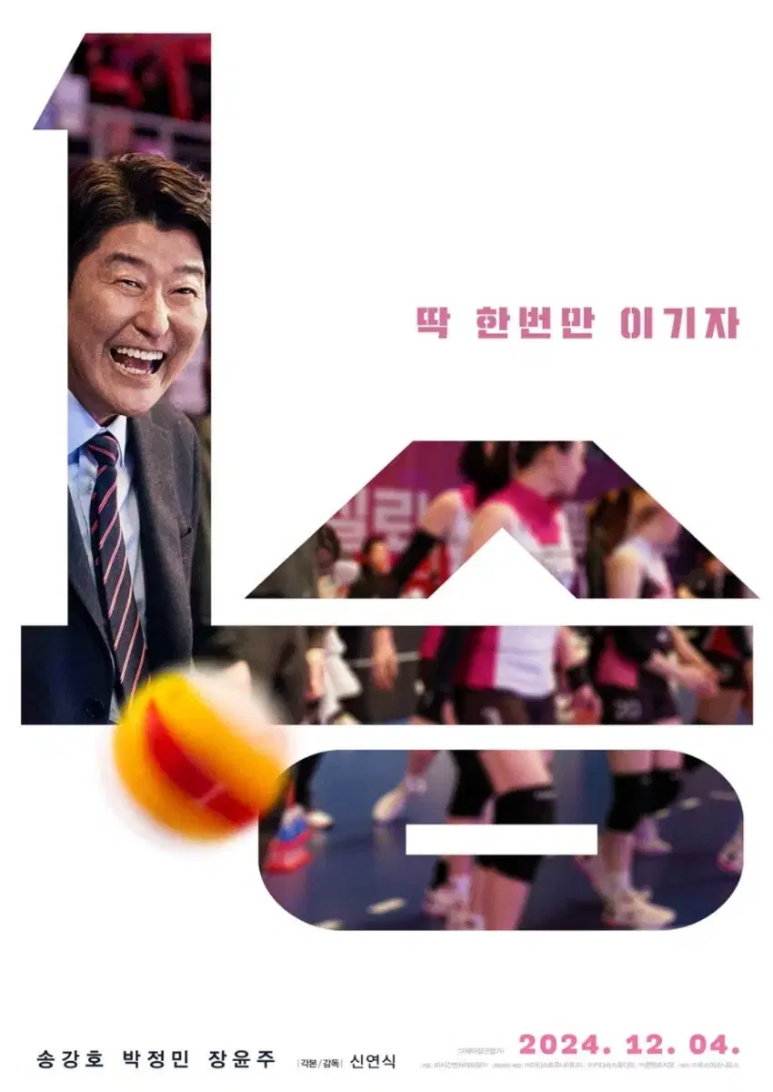 1승 롯데시네마 은평4일(수) 17시40분 (2인가능)