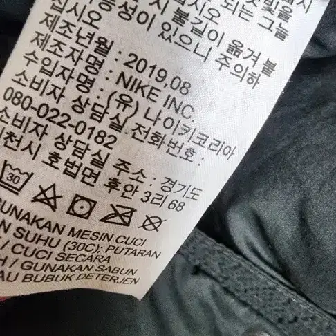 나이키 덕다운 롱패딩